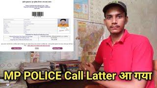 MP POLICE  Call Latter मेरा भी आ गया #mppolice #mppoliceconstable