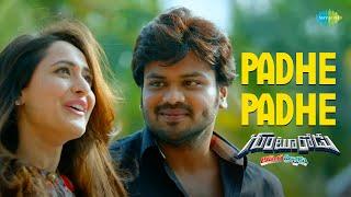 Padhe Padhe Video Song  Gunturodu  Manchu Manoj  Pragya Jaiswal  DJ Vasanth