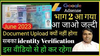 Identity Verification Failed Kyon Hota Hai  Koi Bhi Document Upload Nahi Ho Raha
