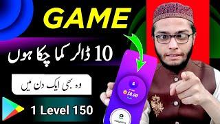 play game and earn $10 Daily. New Earning Game 2024  Without Investment  Withdraw Easypaisa