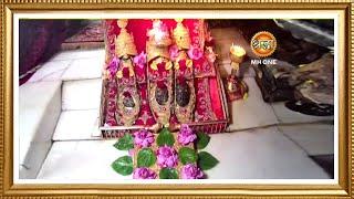 LIVE Maa Vaishno Devi Aarti From Bhawan  माता वैष्णो देवी आरती  30 August 2024