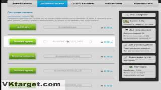 Vktarget   заработок вконтакте Vktarget com