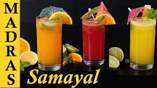 Summer Drink Recipe in Tamil  Juice Mocktail Recipes in Tamil