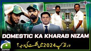 Reason for defeat in the World Cup 2024? - Domestic Ka Kharab Nizam - Score - Yahya Hussaini