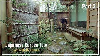 Part.3 Japanese Garden Tour with Reflections Recalling Two Years of Our Creations