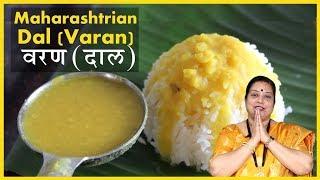 Simple Varan In Pressure Cooker  Maharashtrian Dal  Recipe by Archana  Varan Bhaat Recipe