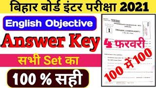 12th English objective answer key 2021  Bihar Board 12th English objective answer key 2021  bseb