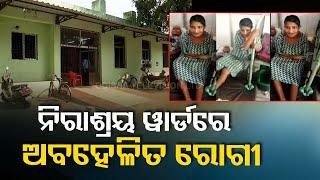 Destitutes left in lurch no proper care in Cuttack-based SCB Medical College and Hospital