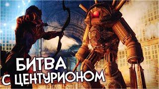 Skyrim RfaB МЕТАЛИЧЕСКАЯ ГОДЗИЛЛА ВАНШОТ МАШИНА ДРЕМОР