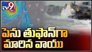 Cyclone Vayu  Strong winds hit Veraval NDRF Army Navy on standby - TV9