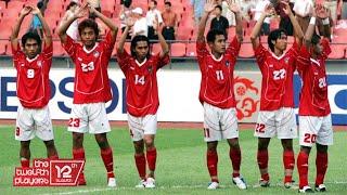 INDONESIA • FIRST EVER WIN - AFC ASIAN CUP 2004 CHINA