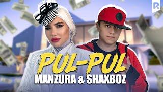 Manzura & Shaxboz - Pul-pul  Манзура & Шахбоз - Пул-пул