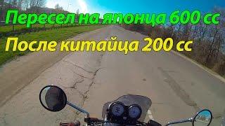 Впервые сел на японца 600-ку после китайца. Первые впечатления от Honda CB600 Hornet