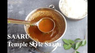 Saaru Recipe    Temple Style Saaru Recipe