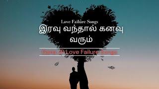 Irav Vandhal Love Sad Song  Gana Jp Love Song 4KTrending Ganalove failure gana songs #lovefailure