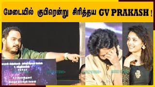 Adithya Kathir Sema Comedy Speech  13 Movie First Look Launch  GV Prakash  GVM