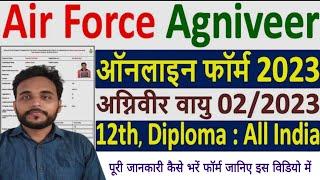 Indian Air Force Agniveer Vayu Intake 022023 Online Form 2023 Kaise Bhare – @AJOBSGYAN