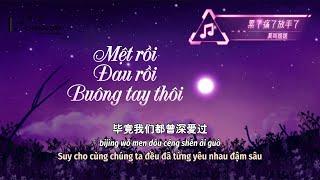 Vietsub MỆT RỒI ĐAU RỒI BUÔNG TAY THÔI 累了痛了放手了 - Mạc Khiếu tỷ tỷ 莫叫姐姐 - Hot Douyin