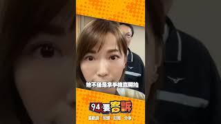 陳智菡衝立法院開直播？！與王定宇言詞辯論！陳柏惟直呼：如果這都可以！下次找MMA來？！