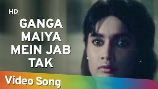 Ganga Maiya Mein Jab Tak  Suhaag Raat Songs  Rajshree Shantaram  Lata Mangeshkar  Filmigaane