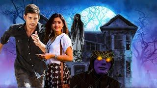 Atma Ka Ghar New Blockbuster Horror movie South Indian Superhit Blockbuster movie Language Hindi
