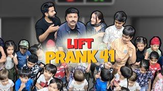 Lift Prank 41  RJ Naved