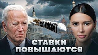 США УДАРИТ ПО РФ? ПАНЧЕНКО - ПО ЗАПАДУ.   #ВзглядПанченко