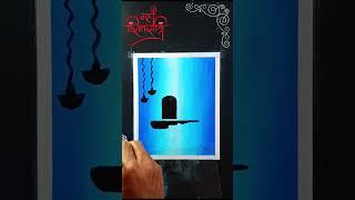 Easy lord Shiva drawing  easy mahadev drawing  #shorts