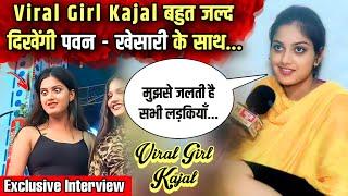 Shobha Samrat Theatre से वायरल Kajal का इंटरव्यू  Malmas Mela Rajgir 2023  H News Bhojpuri