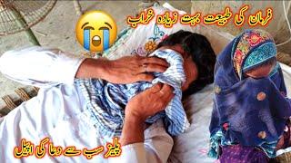 Farman Ki Tabiyat Bahut Zyada Kharab Please Sub Se Dua Ki Apeel 