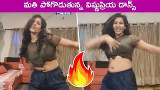 Anchor Vishnupriya Latest Mind Blowing Dance Moves  Sizzling Dance Performance  Rajshri Telugu