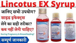 Lincotus EX Syrup Uses & Side Effects in Hindi  lincotus ex syrup Ke Fayde Aur Nuksan