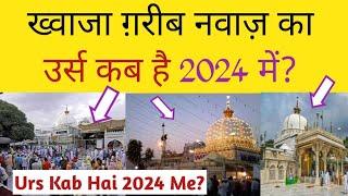 When is Khwaja Garib Nawazs Urs in 2024? When is Khwaja Sahebs Urs in 2024? Khwaja Piya Urs Date