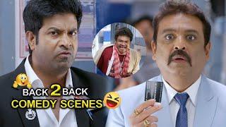 Vennela Kishore NON-STOP Comedy Scene   Latest Telugu Comedy Scenes  Bhavani Comedy Bazaar