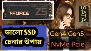 SSD নিয়ে যত ভুল ধারণা  SSD Explained in Bangla 2024। SSD Buying Guideline  SSD Price in Bangladesh