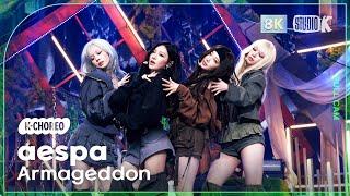 K-Choreo 8K 에스파 직캠 Armageddon aespa Choreography @MusicBank 240531