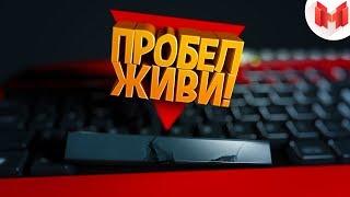 Хорошие игры #13 Баги Приколы Фейлы