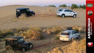 Towing a disabled Thar out of boggy Sand Dunes & Desert Offroading with Fortuner Pajero Sport Endy
