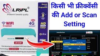Lripl LR26W Frequency Setting  DD Free Dish Frequency Setting