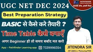 Best Preparation Strategy  UGC NET DEC 2024  Basic से कैसे करे तैयारी  Time Table कैसे बनाएँ