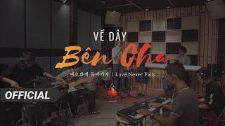 Về Đây Bên Cha - Love Never Fails 여호와께 돌아가자 - Live Cover - Bụi Gai Cháy