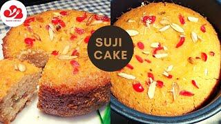 सूजी का केक बनाने का सबसे आसान तरीका  SUJI CAKE  EGGLESS & WITHOUT OVEN  Twinkles Kitchen