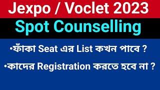Jexpo 2023 Spot Counselling Registration and Choice Filling Process  #jexpospotcounsellin2023