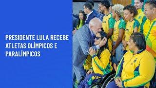 Presidente Lula recebe atletas Olímpicos e Paralímpicos