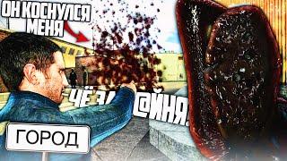 ЧТО БУДЕТ ЕСЛИ SCP-178-1 ПОПАДЁТ В ГОРОД? НЕВИДИМАЯ ЖЕСТОКАЯ ТВАРЬ в Garrys Mod DarkRP GMOD