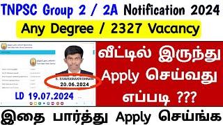 how to apply tnpsc group 2 exam online 2024  tnpsc group 2 2a apply video  how to apply video