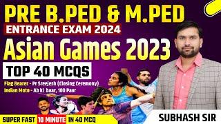 BPED Entrance Exam 2024  Asian Games 2023  VMOU BPED entrance exam 2024  BPED Exam 2024