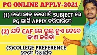 Cpet2021cpet 2021 application formhow to correct CAFELIGIBILITYcentral councelling process