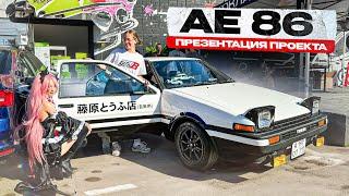 СОБРАЛ САЛОН И ПОЕХАЛ НА ВЫСТАВКУ. ПОКАЗАЛ ХАЧИРОКУ ПОДПИСЧИКАМ - TOYOTA TRUENO AE86