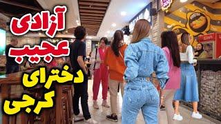 IRAN - NightLife Iranian Girls in Most Luxurious Mall of Karaj  اینجا فرقی با لاس وگاس نداره ؟